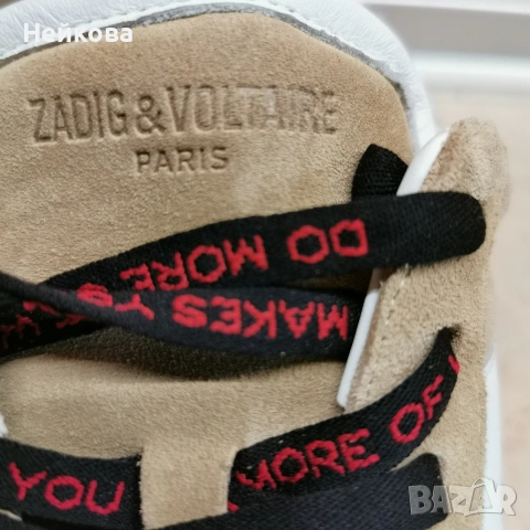 Zadig & Voltaire Оригинални сникърси размер 45, снимка 7 - Маратонки - 53936615