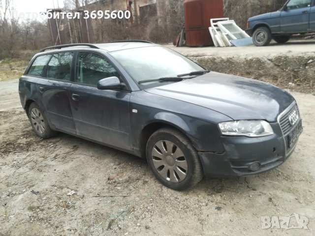 На части Audi A4 B7 1.9 TDI/ Ауди А4 Б7 ТДИ комби, снимка 2 - Автомобили и джипове - 40275416