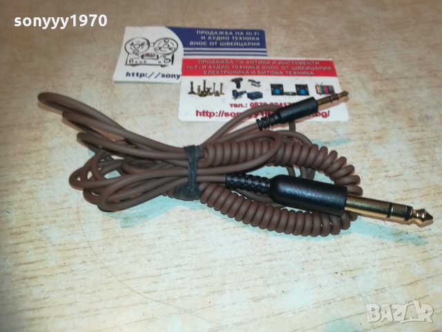 кабел голям жак и малък жак-позлатени-стерео-2 метра, снимка 8 - Други - 30218999