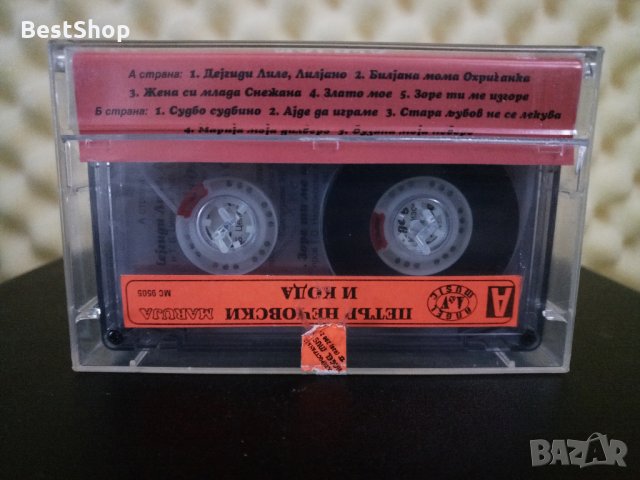 Петър Нечовски и Кода - Мариjа, снимка 2 - Аудио касети - 31450381