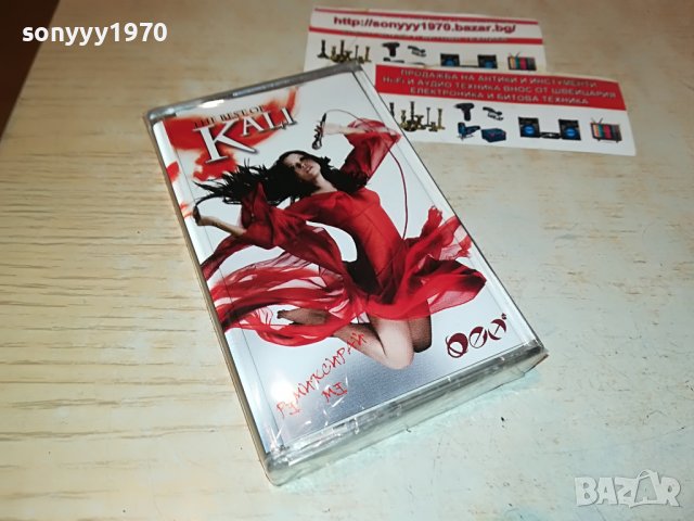 KALI-THE BEST OF-РЕМИКСИРАИ МЕ 2508221444, снимка 3 - Аудио касети - 37798920