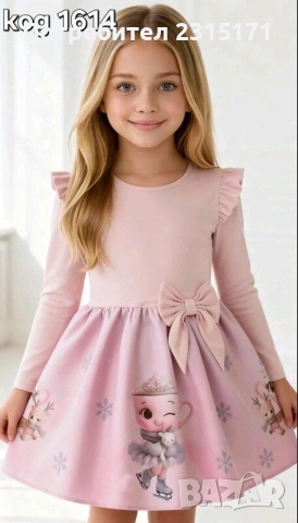 Детски роклички с Принцеса, Стич, Балерина Капучина и Зайче , снимка 6 - Детски комплекти - 51682814