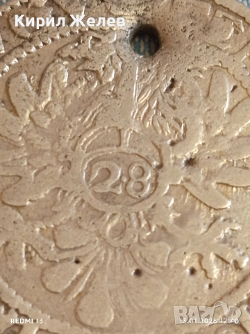 Сребърна монета 28 стювера ND (1624-1637) Емден уникат 52951, снимка 2 - Нумизматика и бонистика - 53083984