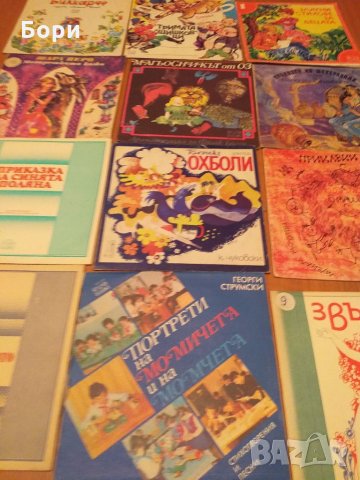 Детски грамофонни плочи 8