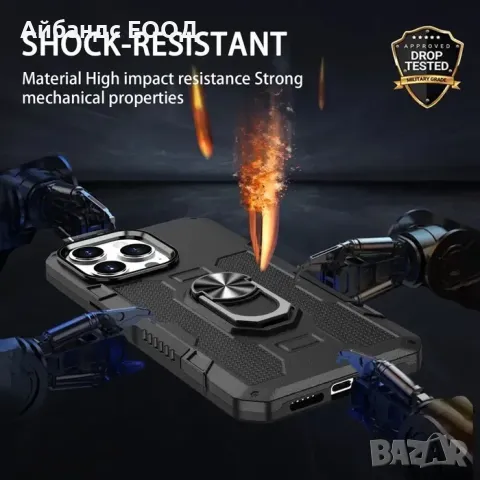 Удароустойчив калъф за iPhone 11/12/13/14/15 PLUS, PRO и PRO MAX, снимка 6 - Калъфи, кейсове - 49423331