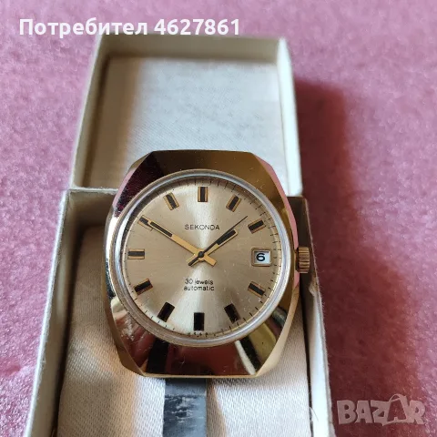 МЪЖКИ ЧАСОВНИК SECONDA, снимка 9 - Мъжки - 55964460