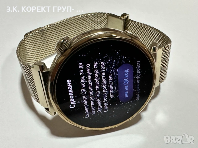Смарт часовник Huawei Watch GT 5 Gold 41mm, снимка 5 - Смарт гривни - 53286403