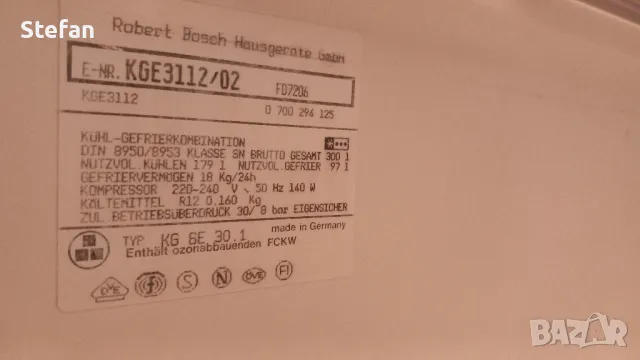 Хладилник BOSCH - KGE-3112, снимка 8 - Хладилници - 48772715