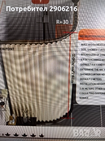 Модерна Сгъваема Бежова Щора за Душ с Куки