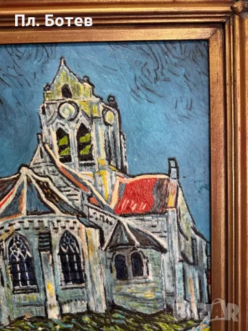 Маслена картина, снимка 3 - Картини - 48291091