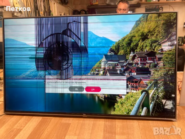 49SK7900PLA EAX67148503 (1.0) EBT64558803, снимка 2 - Части и Платки - 49299079