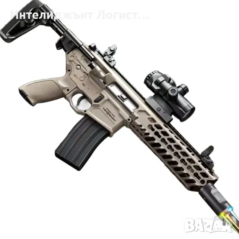 MCX Gel Blaster, Гел бластер с еденична и автоматична стрелаба 2 цвята