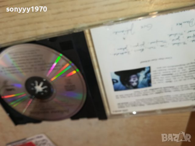 JULIANE WERDING ORIGINAL CD 2603231836, снимка 6 - CD дискове - 40143240