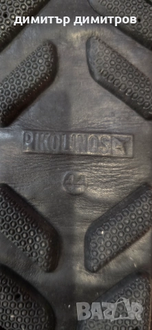 Pikolinos Мокасини N:44, снимка 10 - Мокасини - 51754061