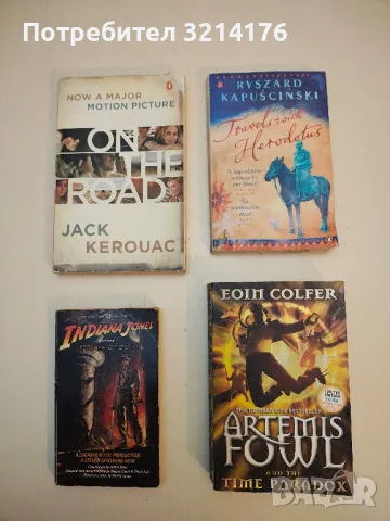 On the Road - Jack Kerouac