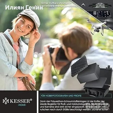 Защитен куфар за фотоапарат, снимка 6 - Фотоапарати - 49861192