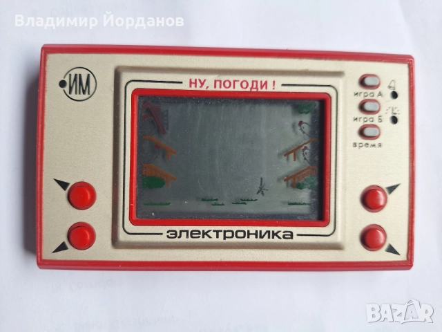 детска електронна игра <Ну, погоди!> 