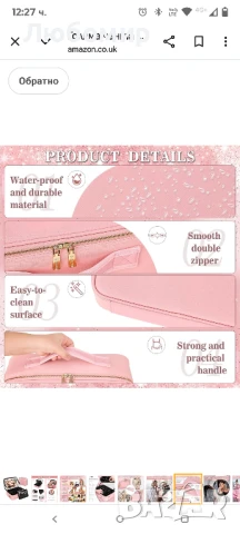 Голяма чанта за грим за пътуване HomdMarket с LED огледало, преносим органайзер за козметика 2бр, снимка 6 - Чанти - 50559573