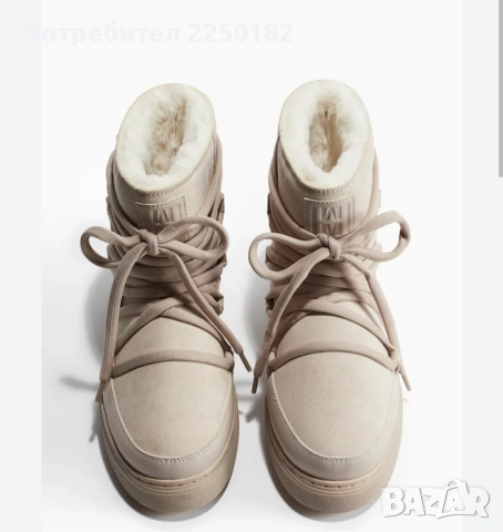 Нови боти H&M