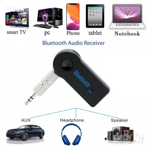 Нова версия Блутут 5.0 АУКС аудио адаптер Bluetooth 5.0 AUX adapter, снимка 2 - Аудиосистеми - 27657184