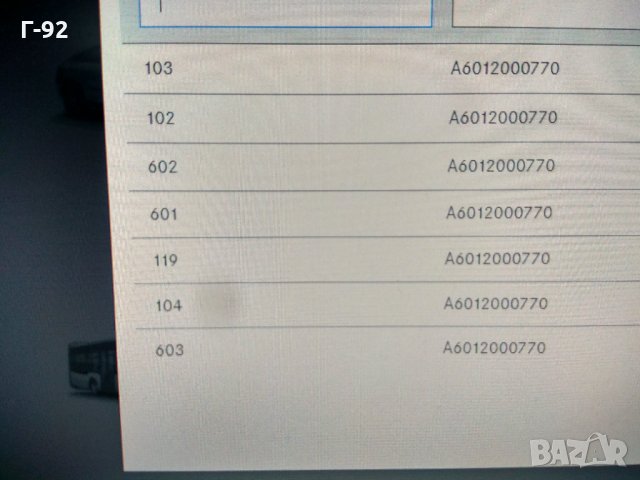 A6012000770**NEU**MERCEDES-BENZ**Паразитна ролка, пистов ремък**E(W124)G(W461)G (W463)(W126), снимка 5 - Части - 35148831