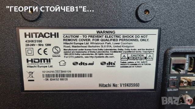 43HK5100 17MB130S 17IPS72 VES430QNDB-2D-N41 HV430QUBH10 17DLB43VER4-A, снимка 2 - Части и Платки - 40226832