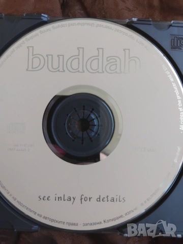 Buddah - матричен диск музика