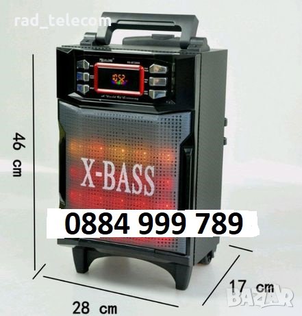 Продавам уредба за кариоке - RX-2900BT , снимка 1 - Аудиосистеми - 25347983