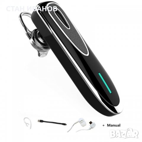  Хендсфри Бизнес слушалка TSE-К1 ORIGINAL, business class, За удобно шофиране, Едновременна работа с