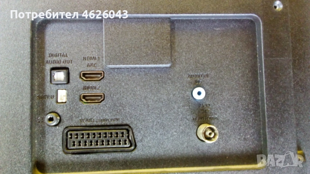  Philips PHH4305/12-715G6092-MOH-000-004K-715G6197-P01-003-002H → , снимка 3 - Части и Платки - 52951122