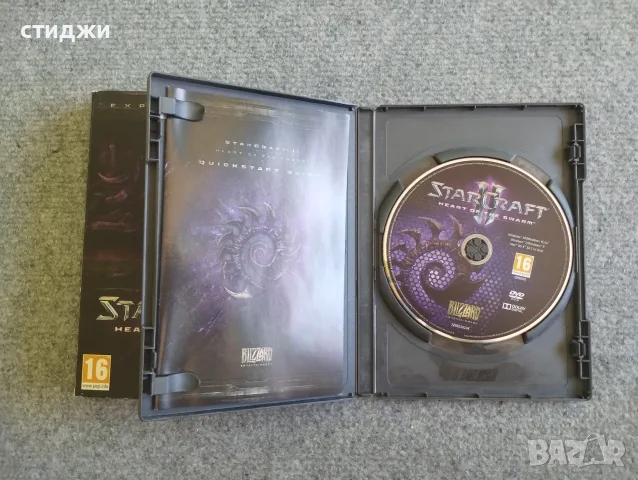 StarCraft II: Heart of the Swarm – Оригинална Кутия, снимка 6 - Игри за PC - 56151882