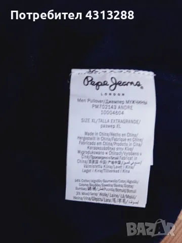 Pepe Jeans L/XL пуловер -памук,вълна,кашмир, снимка 8 - Пуловери - 48233462