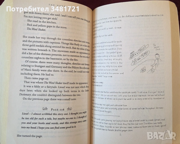 Крадецът на книги / The Book Thief, снимка 4 - Художествена литература - 54243991