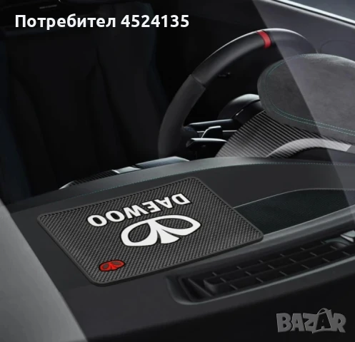Подложка за табло на ”DAEWOO” - 20 см./13 см., снимка 3 - Аксесоари и консумативи - 51427280