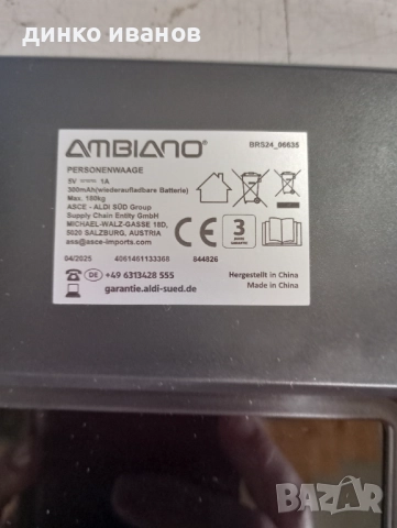 Чисто нов електронен кантар до 180 кг, снимка 4 - Електронни везни - 52975128