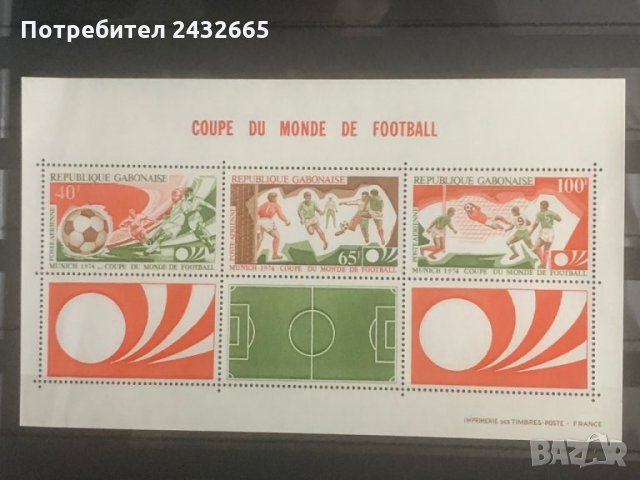 293. Габон 1974 = “ Спорт. Световен шампионат по футбол - Мюнхен74”, *