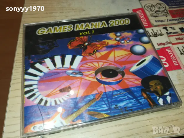 GAMES MANIA 2000 0205251047, снимка 9 - Игри за PC - 50122468