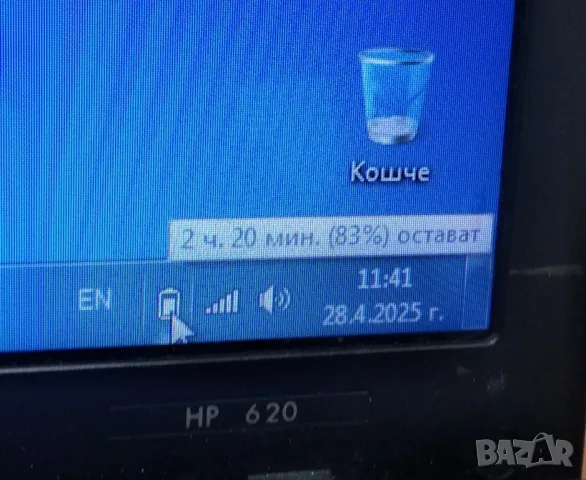 HP 620, снимка 4 - Лаптопи за дома - 50065193