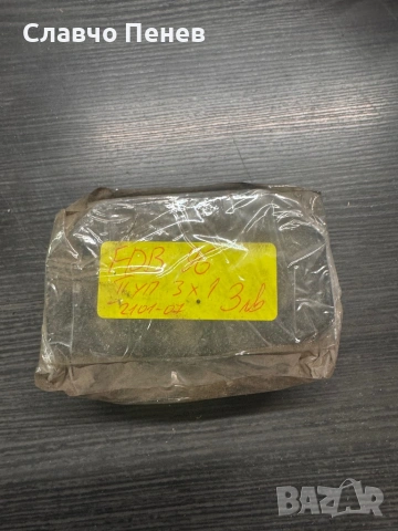 Накладки предни за за ВАЗ - LADA 1200-1500, 1200-1600.