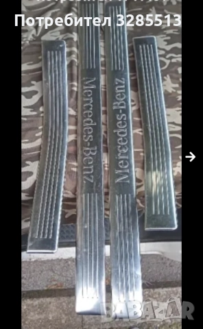 Мерцедес фейс амж w212