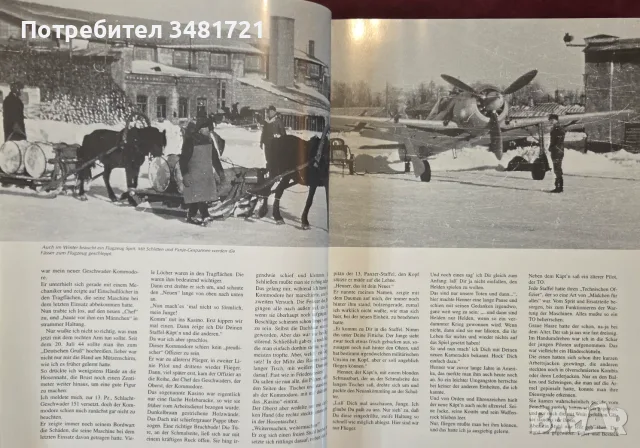 Klassische Jagdflugzeuge, снимка 7 - История, политика и общество - 55964481