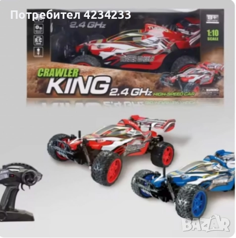 спортен автомобил , снимка 3 - Коли, камиони, мотори, писти - 52421168