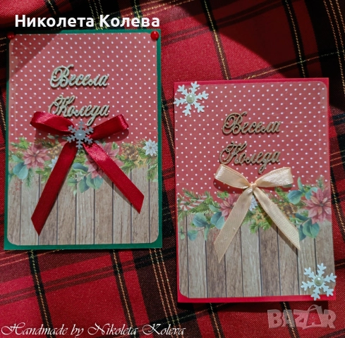 Ръчно изработени картички за всеки повод, снимка 5 - Други - 24321639