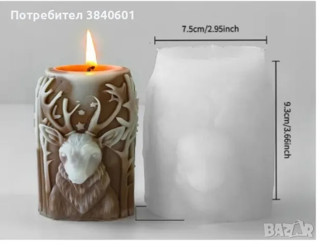 Коледни молдове, снимка 2 - Други - 55847607