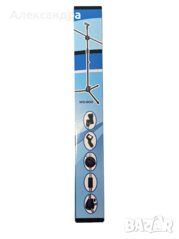 Стойка за микрофон, WD-800, снимка 3 - Стойки, 3D очила, аксесоари - 50698494
