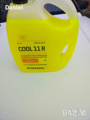 dunamax немски антифриз концентрат, снимка 2 - Аксесоари и консумативи - 52701937