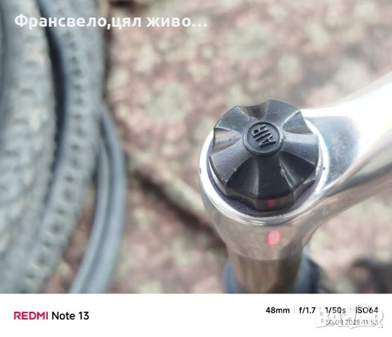 26 цола въздушна, заключваща вилка за велосипед колело Manitou , снимка 2 - Части за велосипеди - 51892844