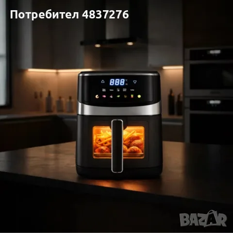 Фритюрник с горещ въздух, 1500 W, 8 програми. , снимка 5 - Фритюрници - 56544035