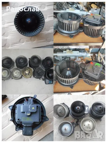 Моторче вентилатор за парно от Мерцедес, снимка 2 - Части - 47958365