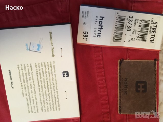 Нов качествен оригинален памучен панталон Hattric, снимка 2 - Панталони - 30130369